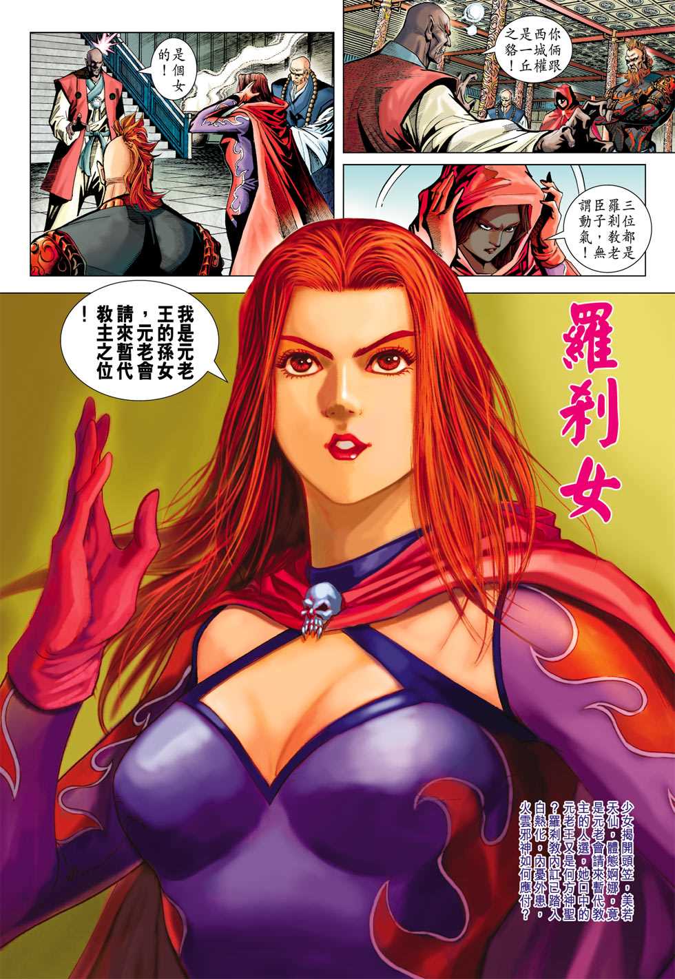 第32页
