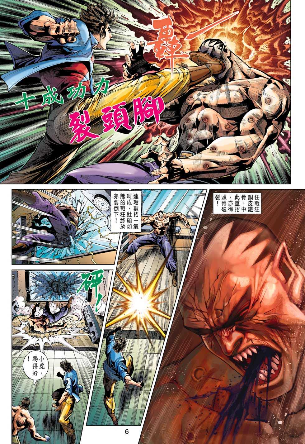 第5页