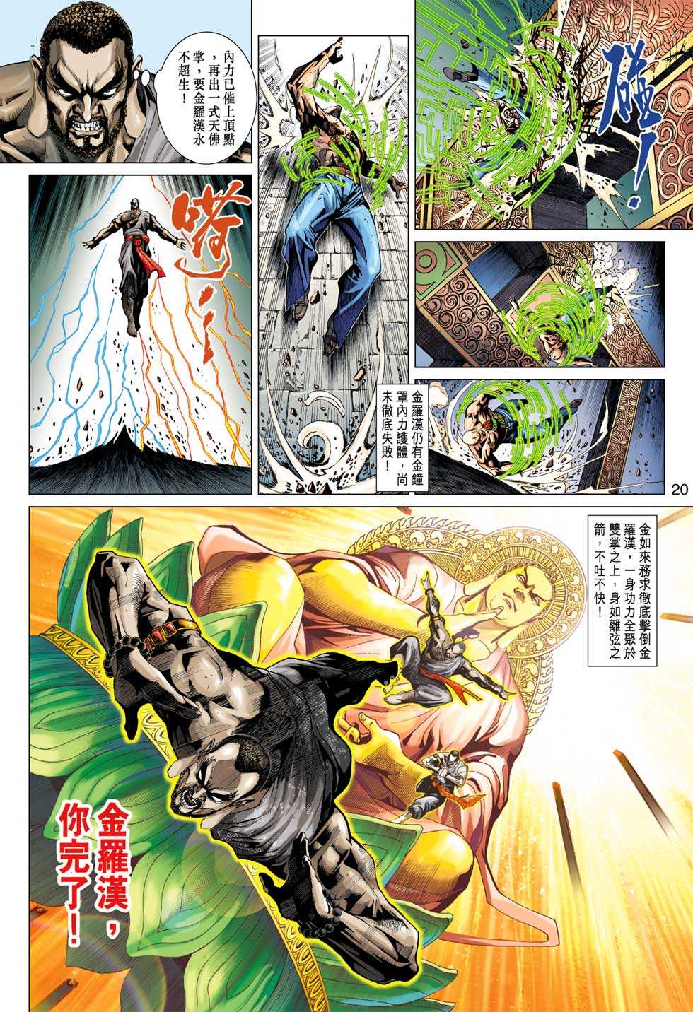 第19页