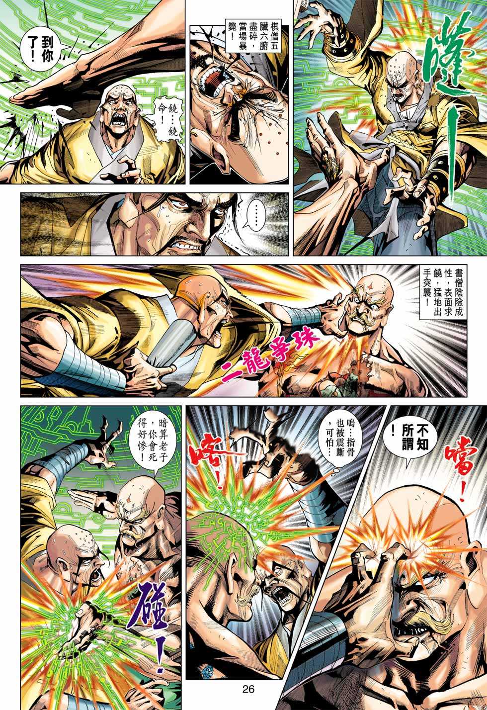 第25页