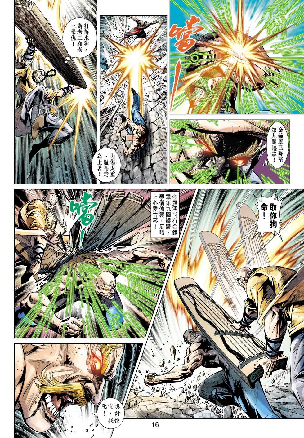 第15页