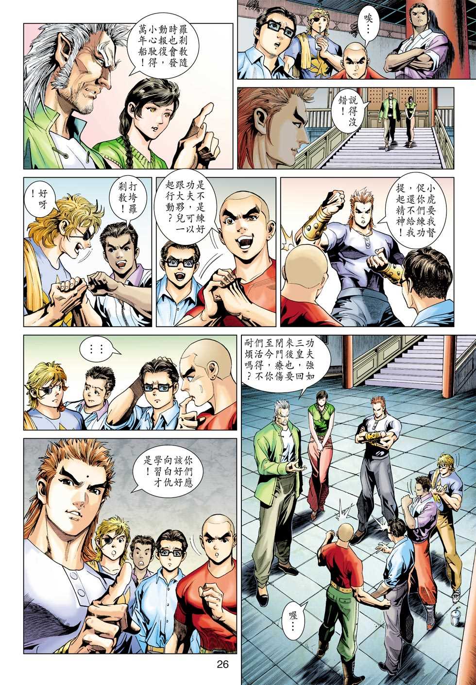第25页