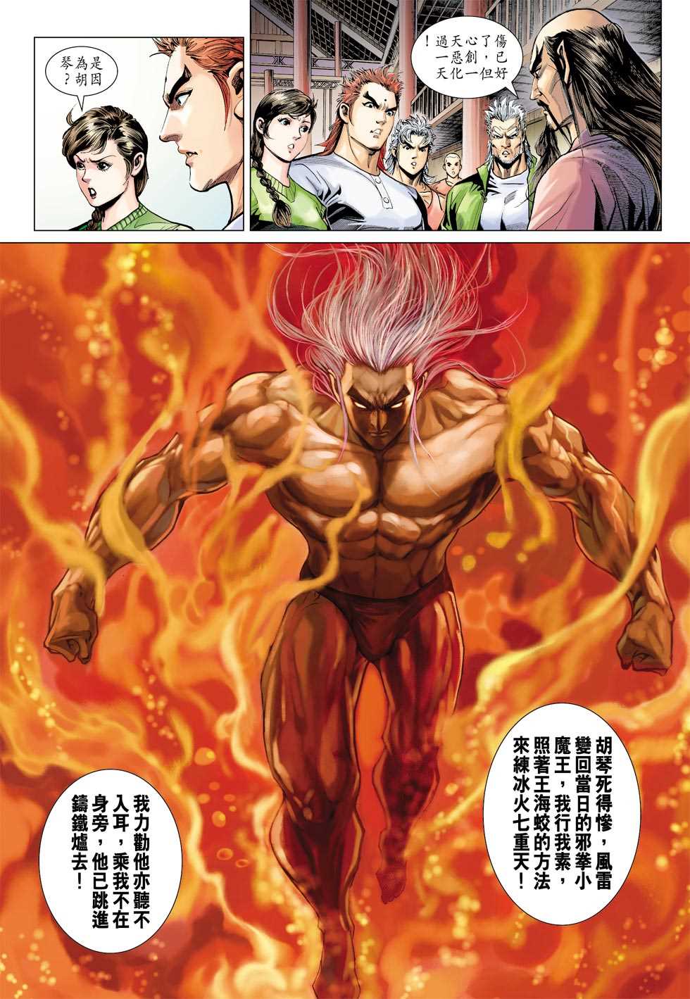 第28页