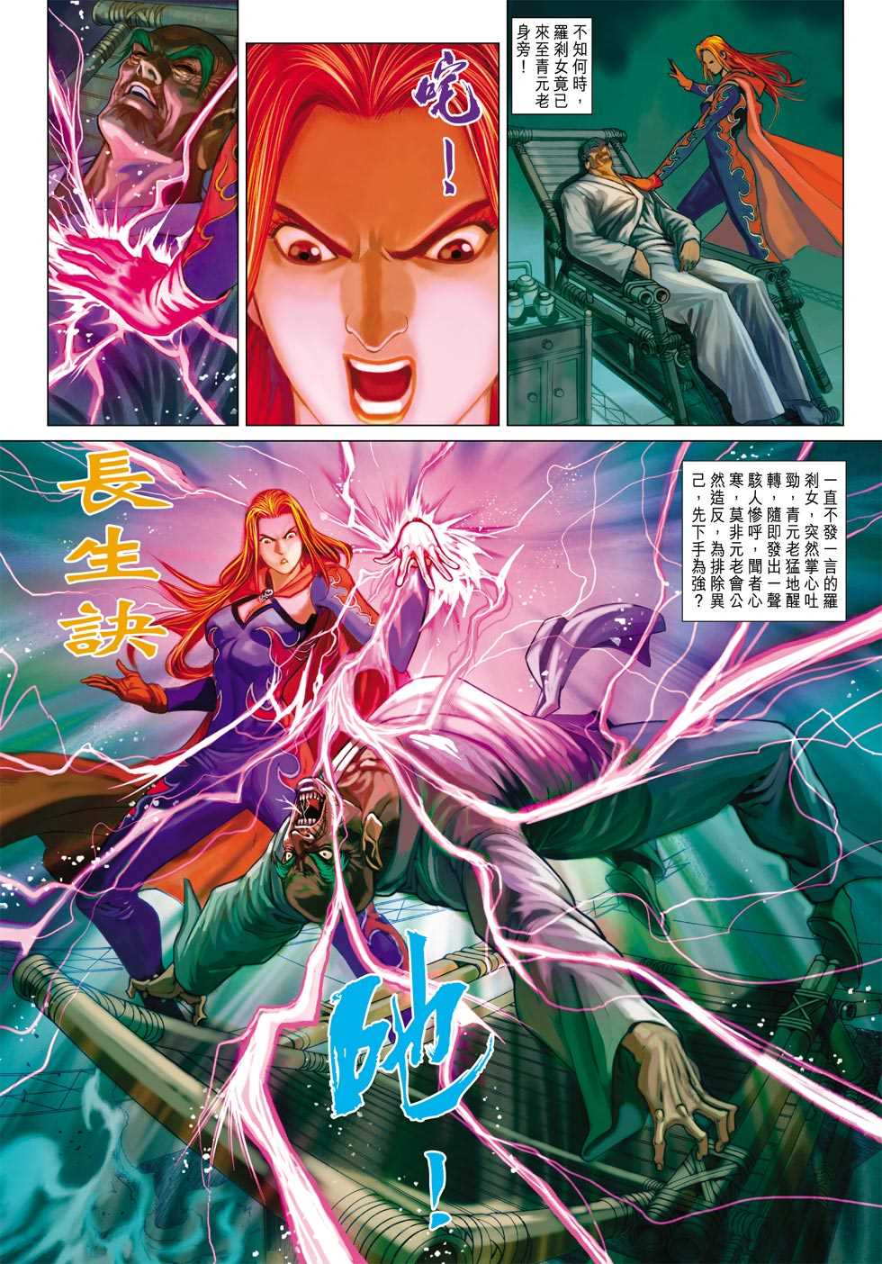 第32页