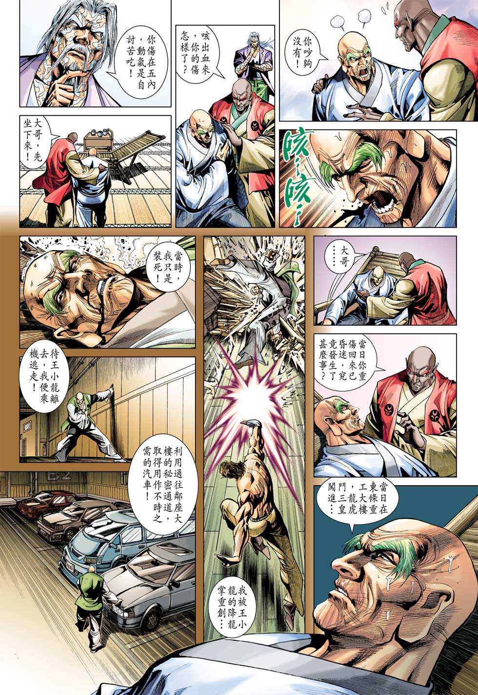 第11页