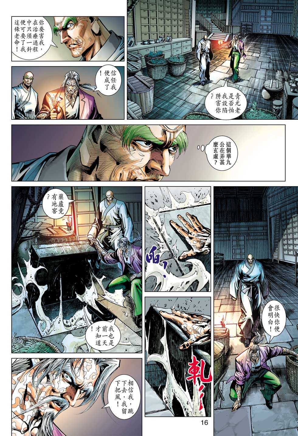 第15页