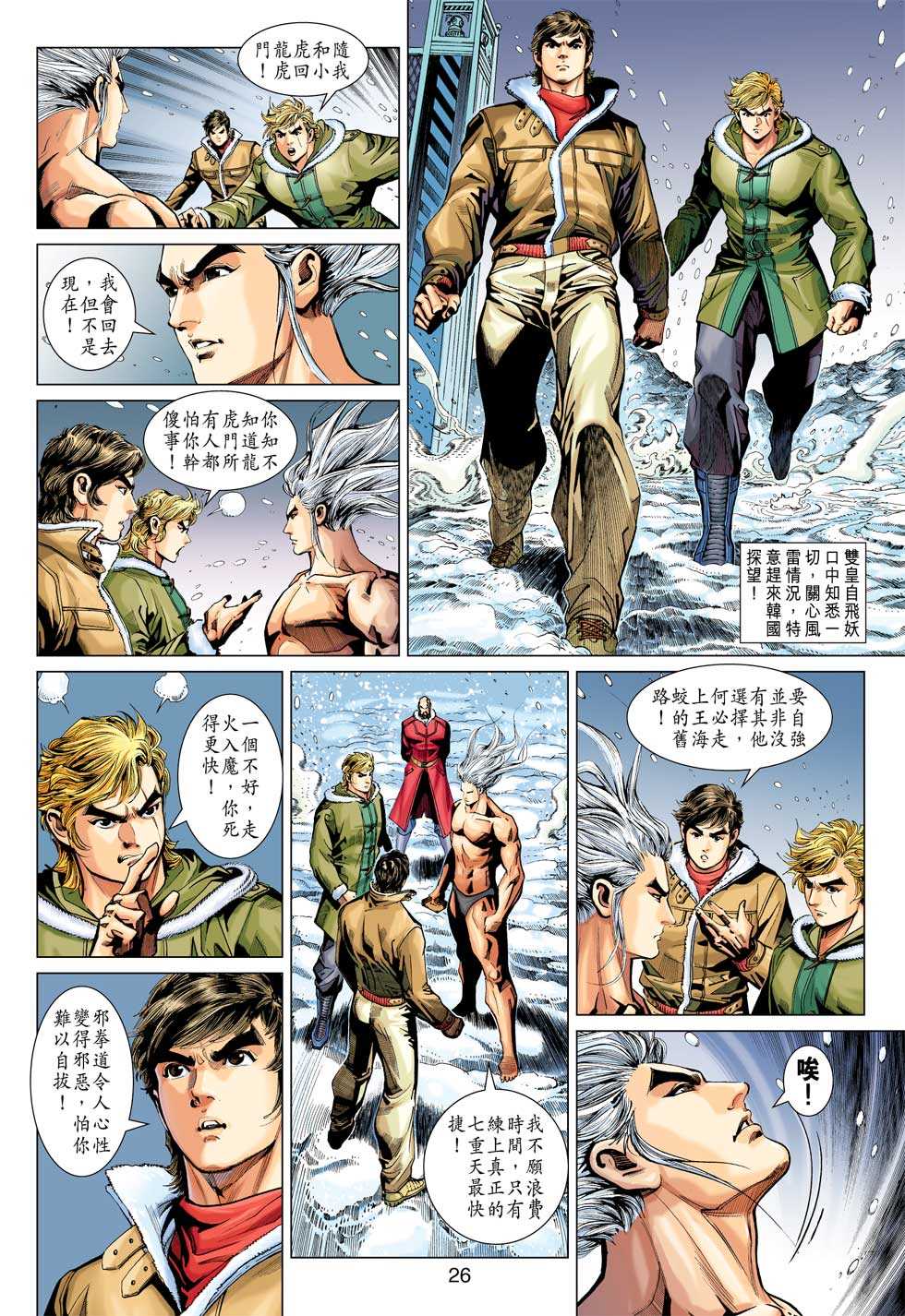 第25页