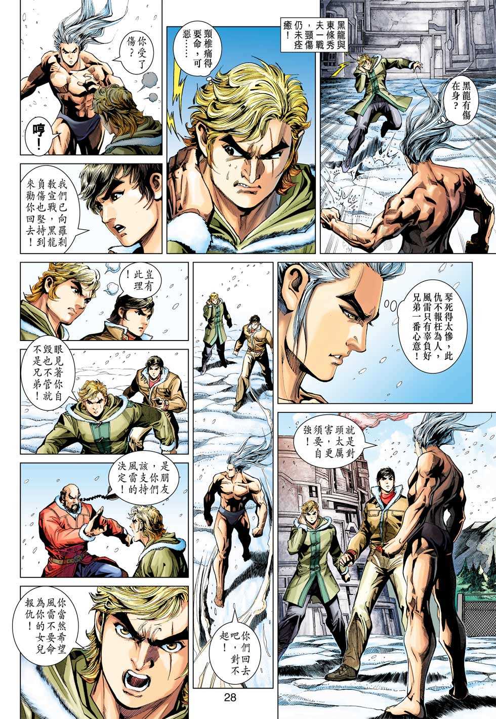 第27页
