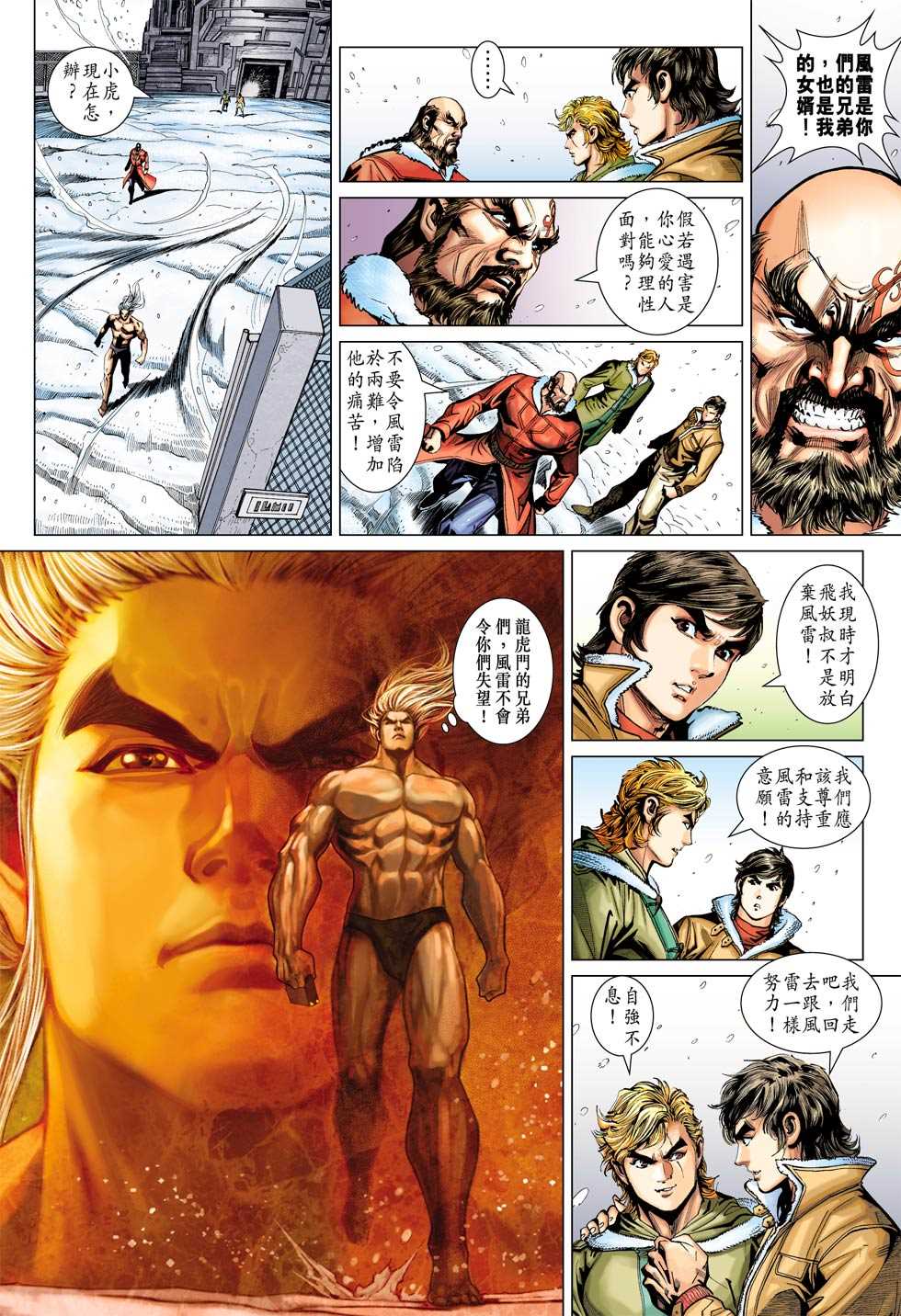 第28页