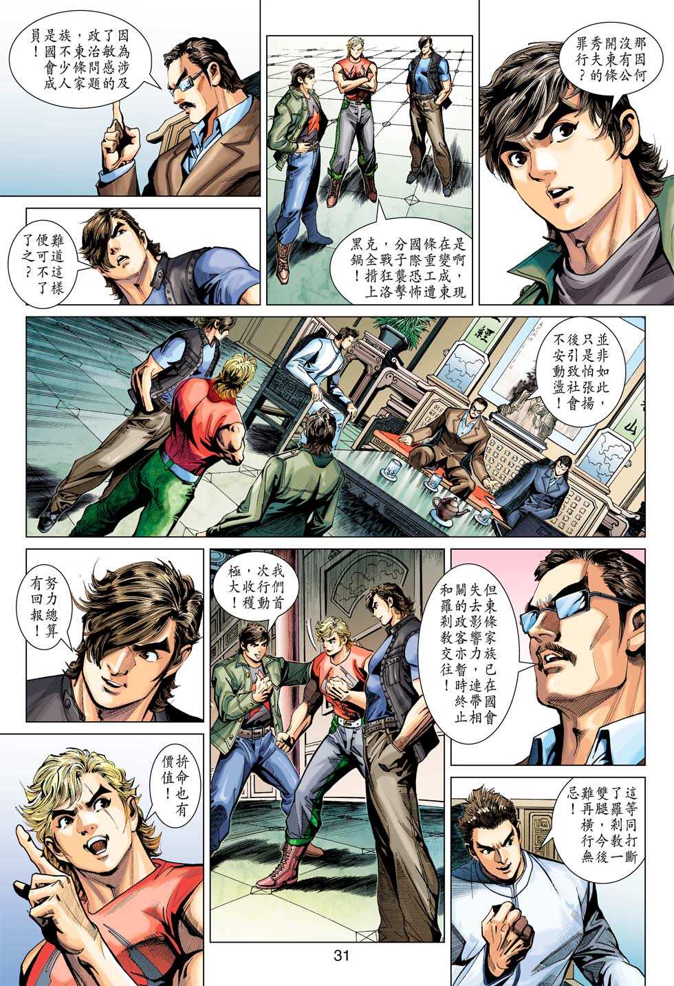 第30页