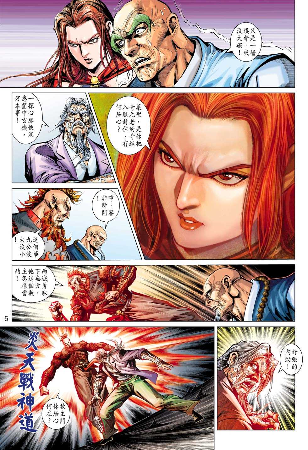 第4页