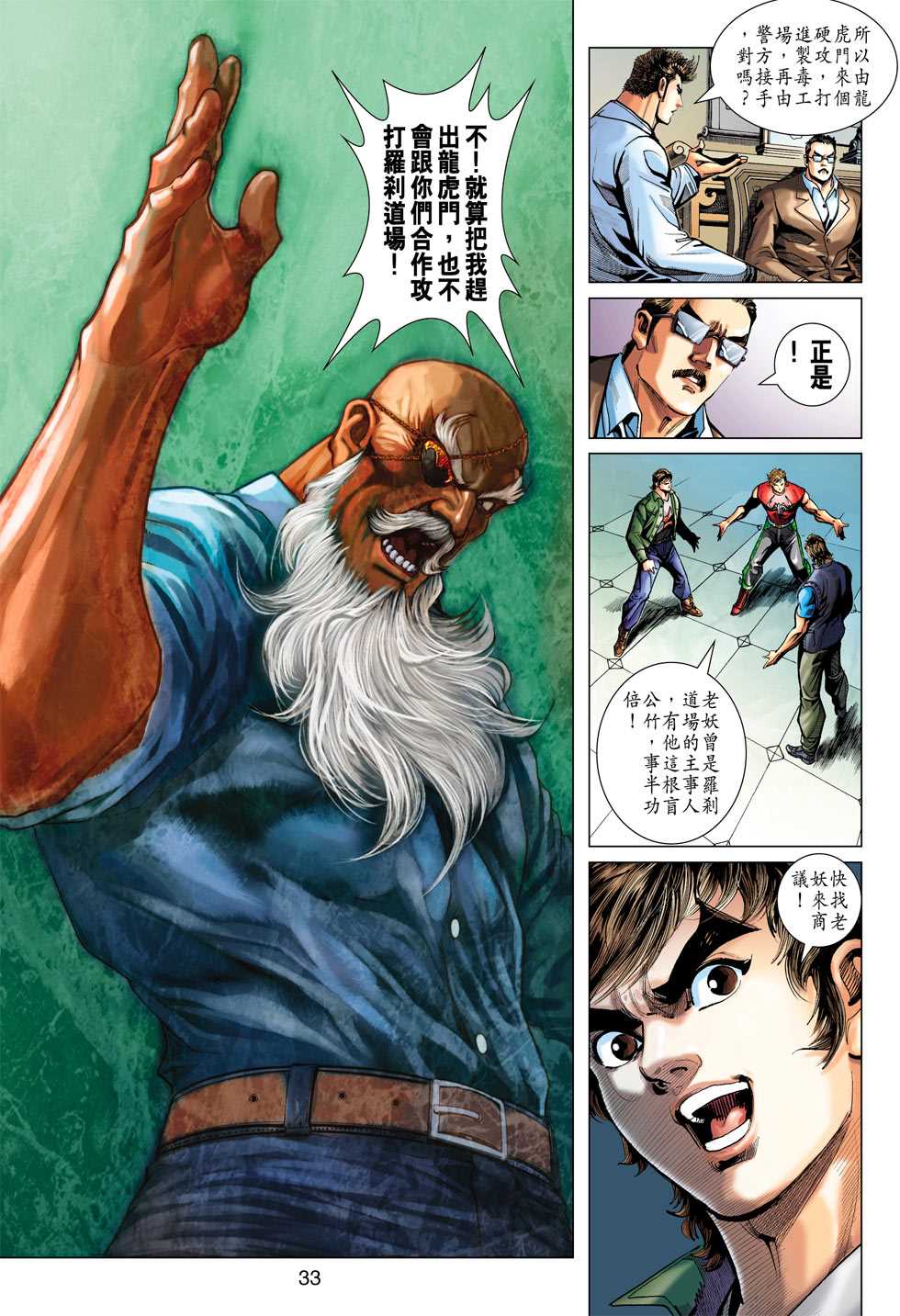 第32页
