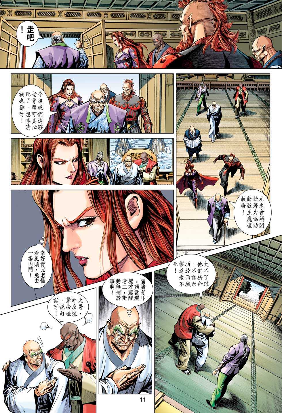 第10页