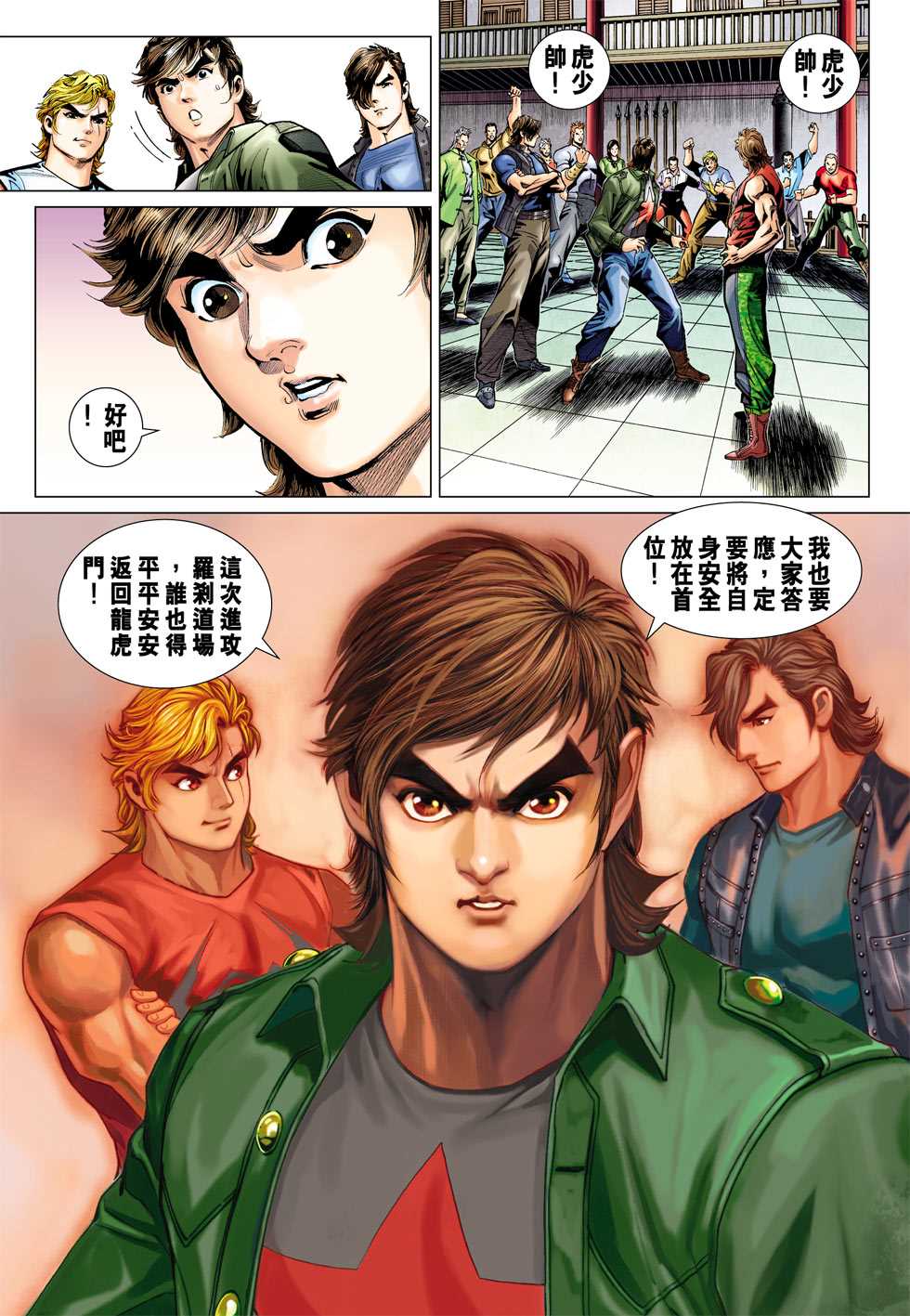 第12页
