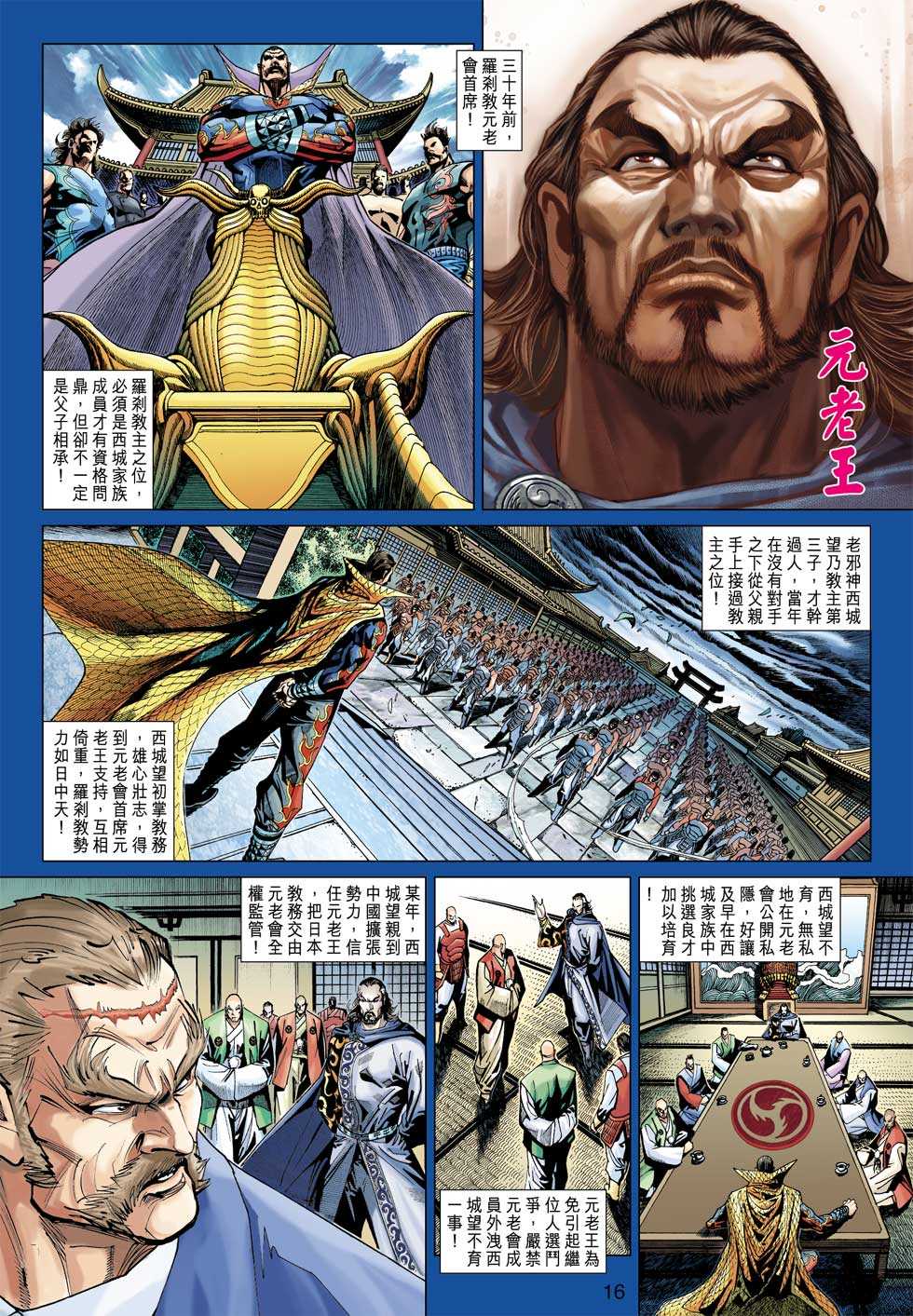 第15页