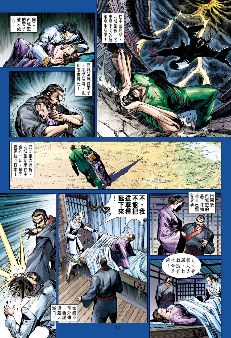 第16页