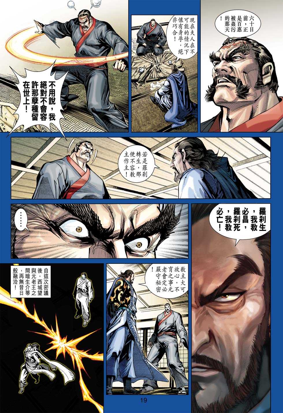 第18页