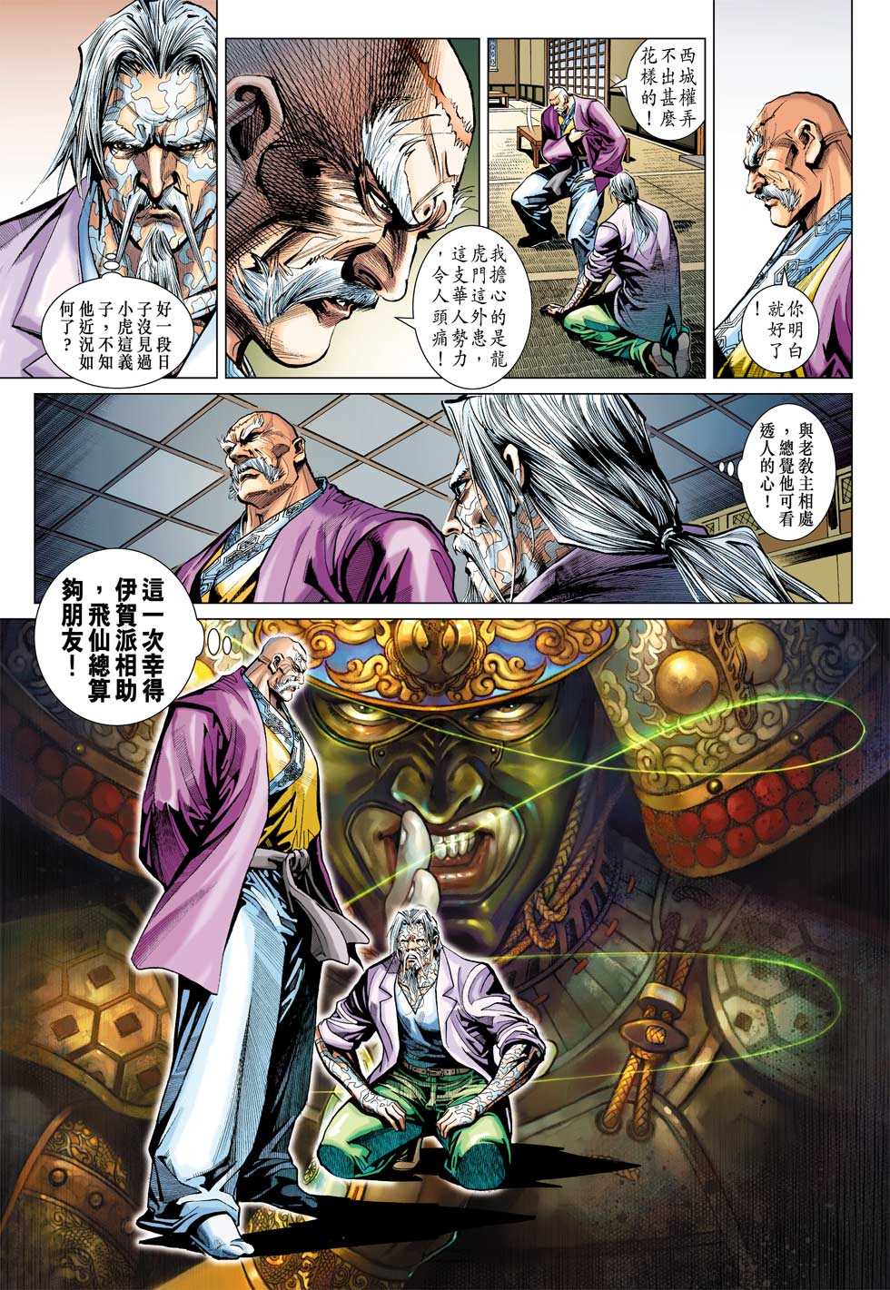 第22页
