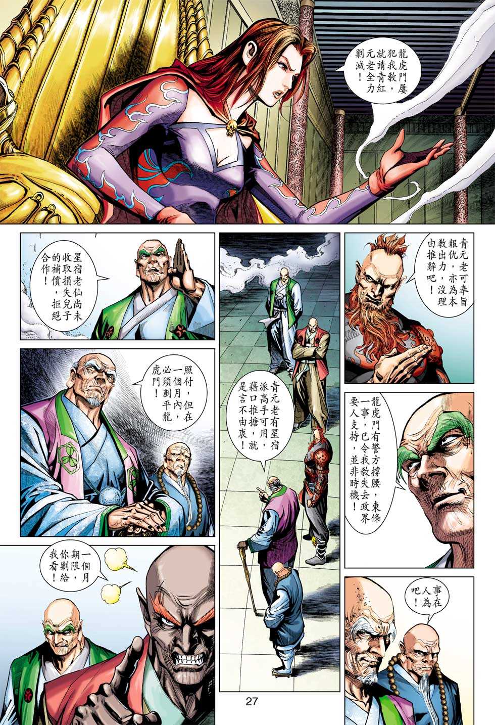 第26页