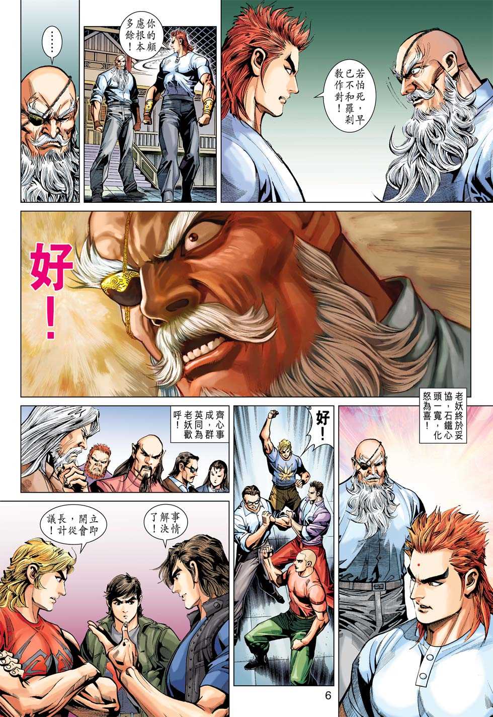 第5页