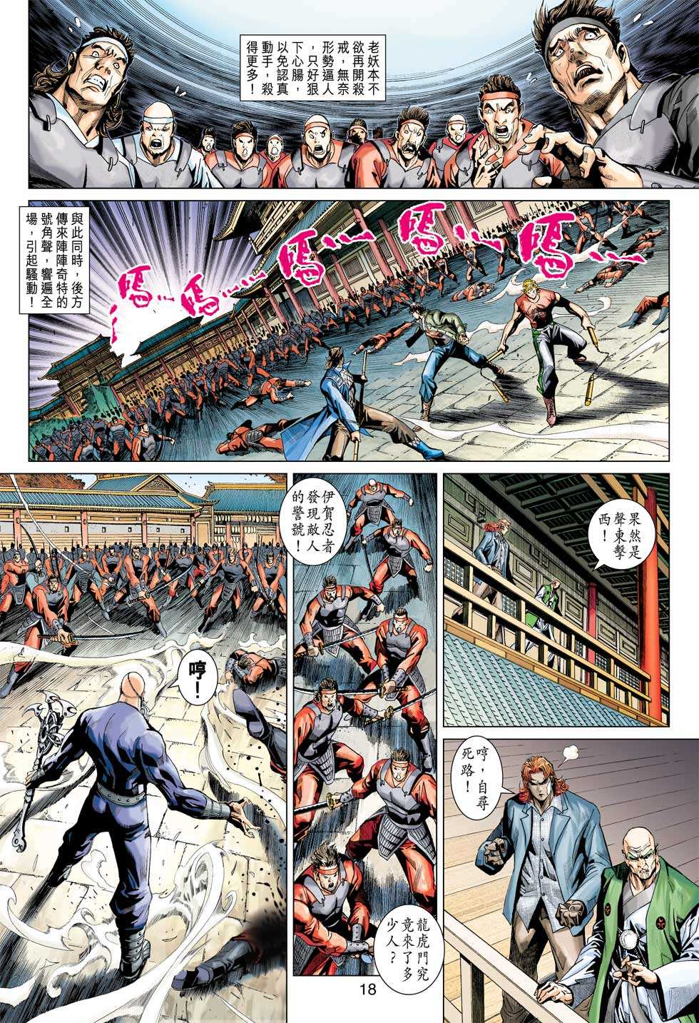 第17页