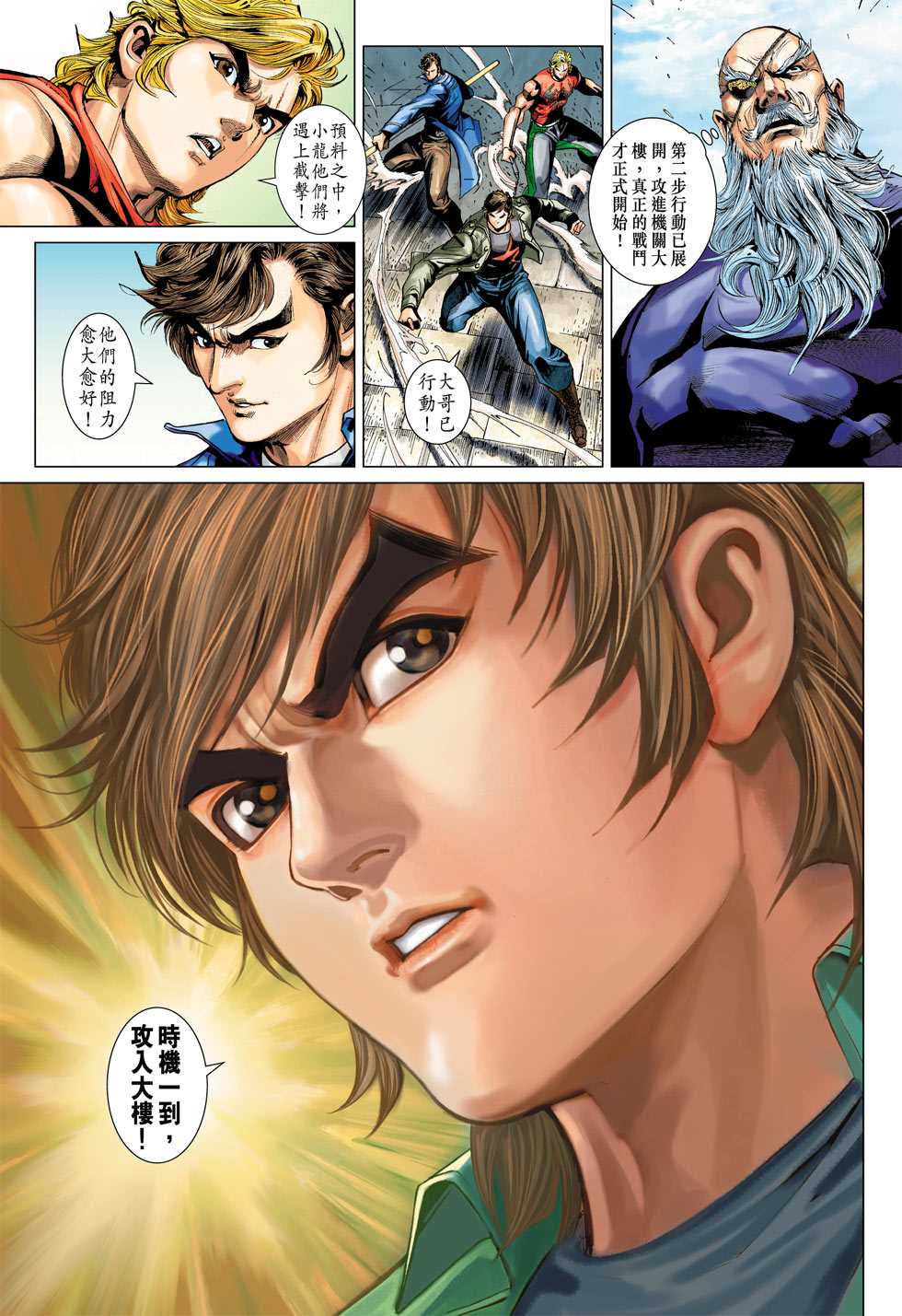 第18页