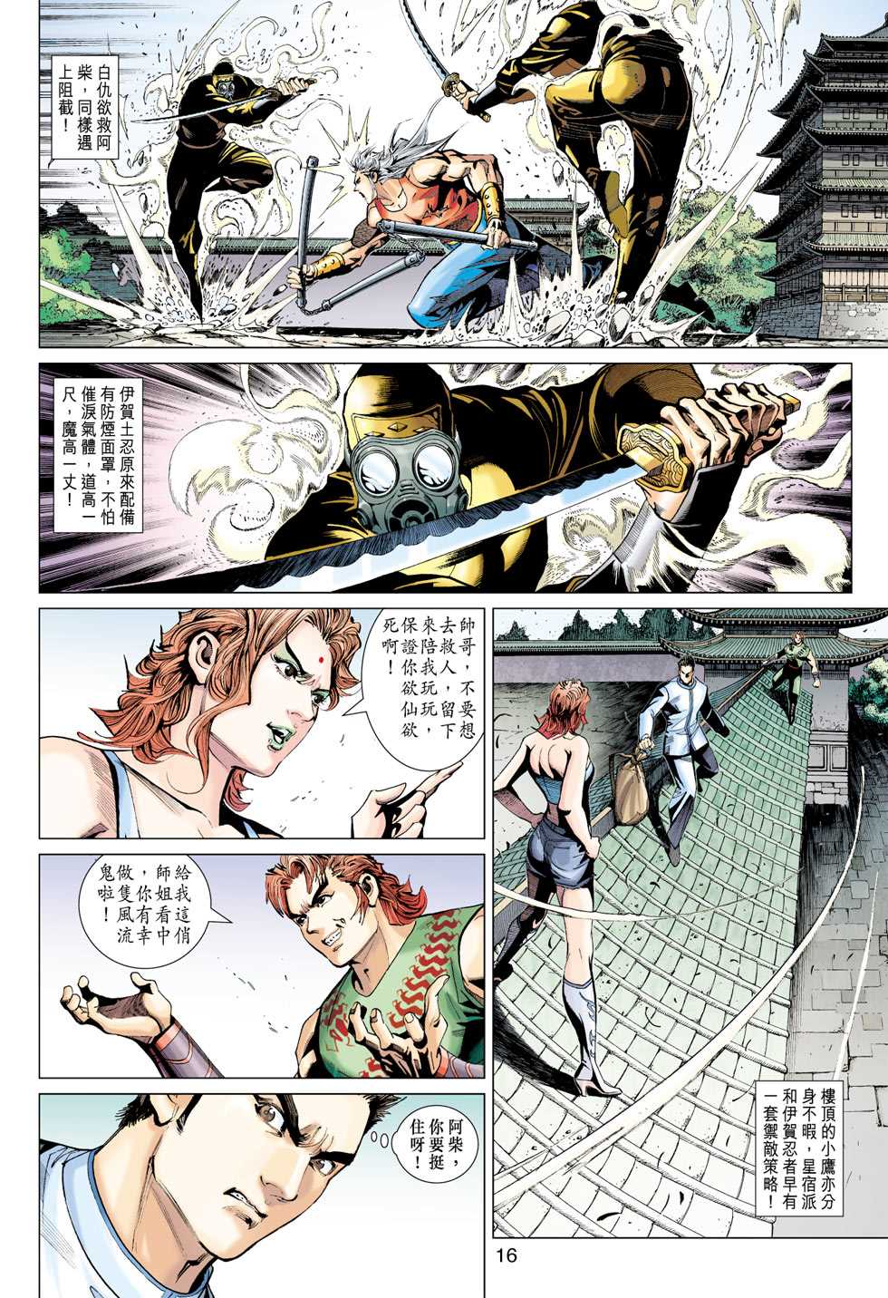 第15页