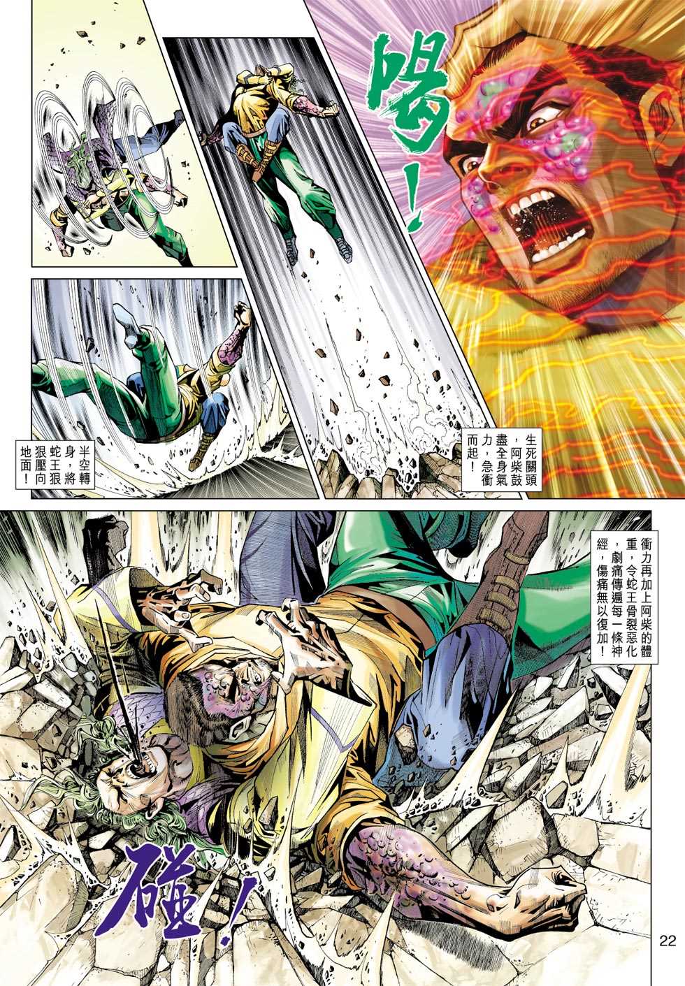 第21页