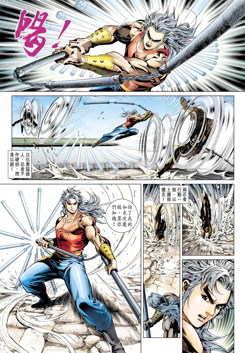第24页