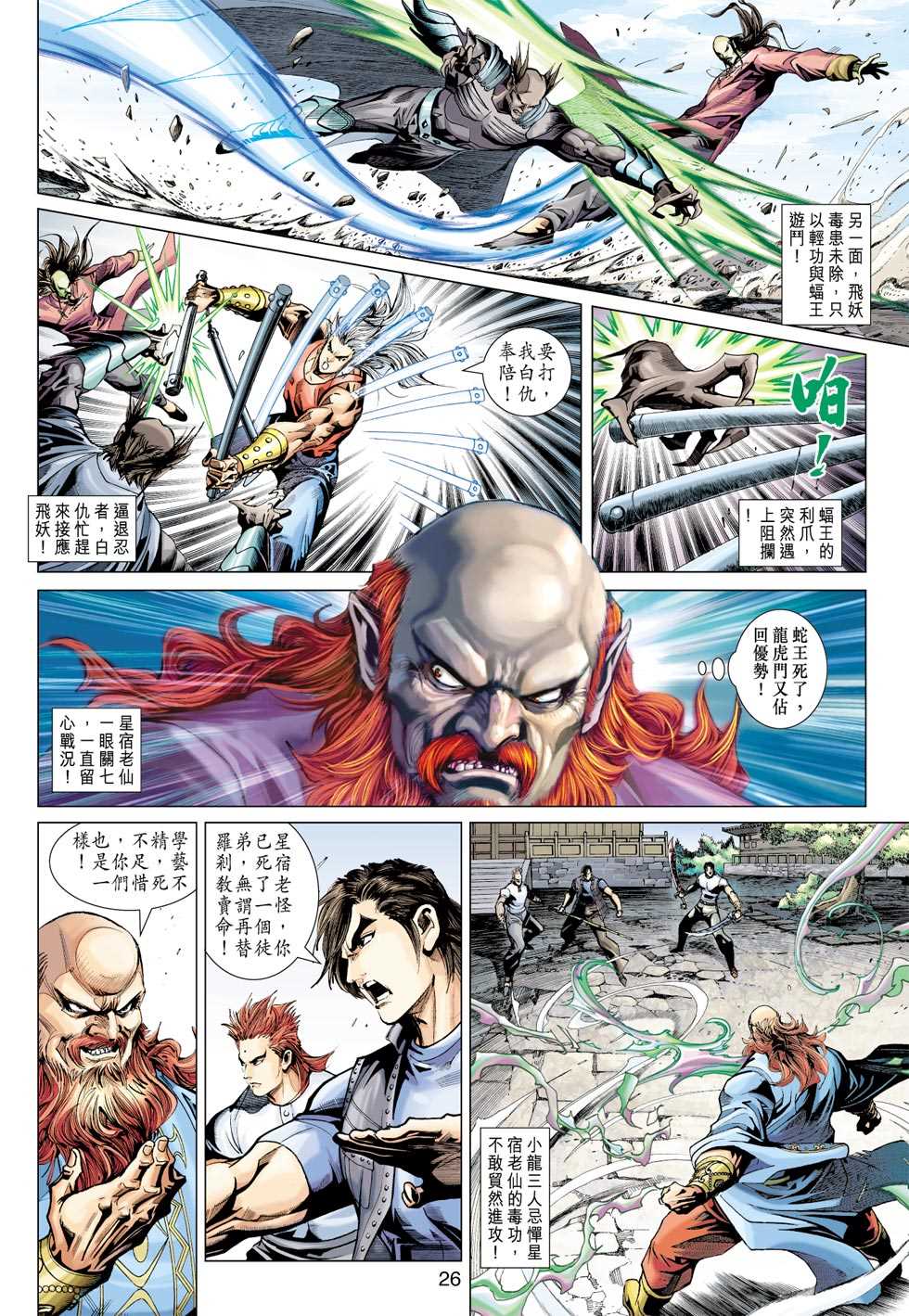 第25页