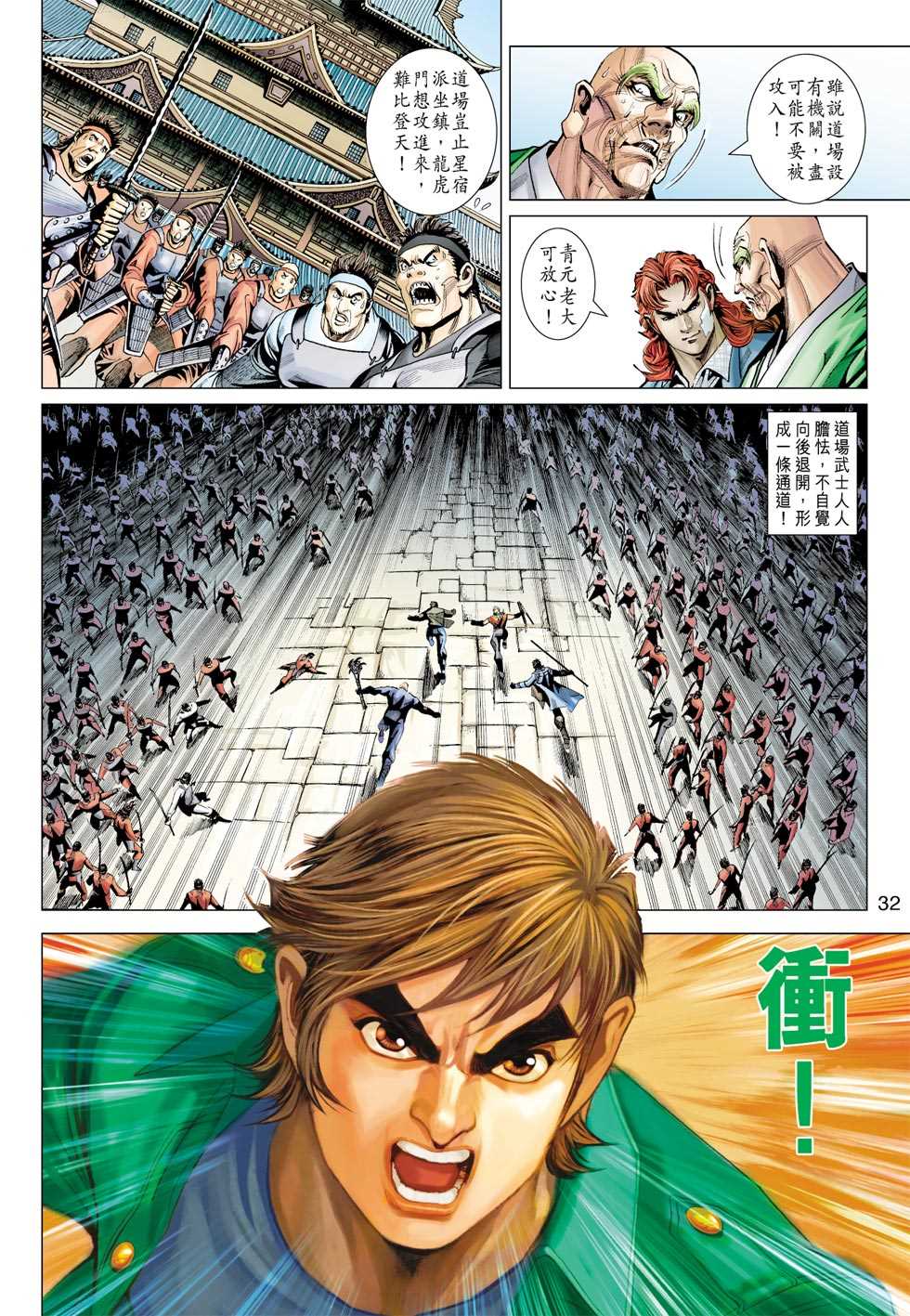 第31页