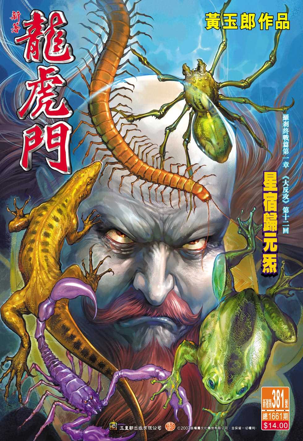 第33页