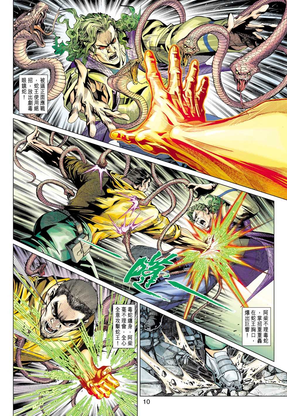 第9页