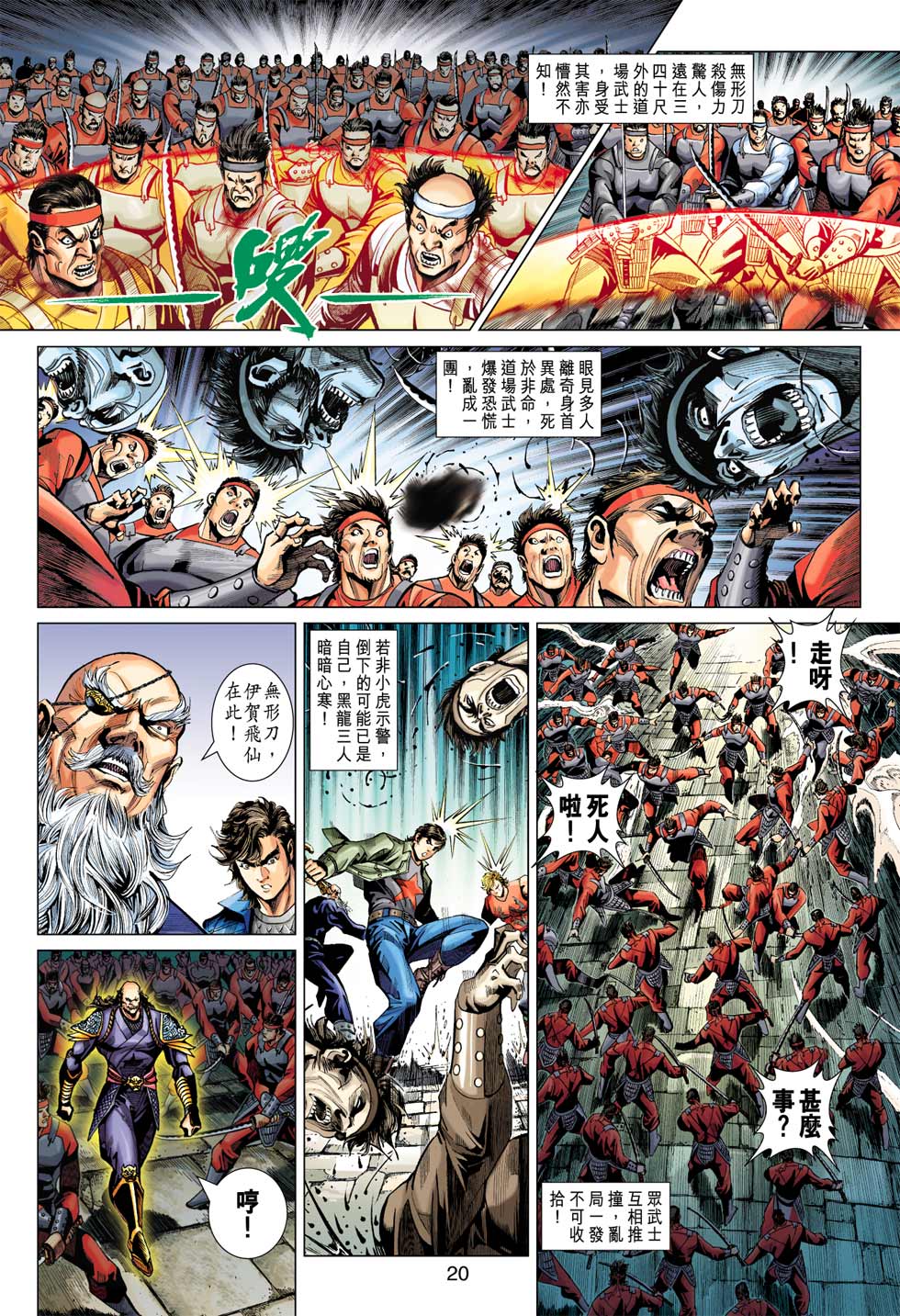 第18页
