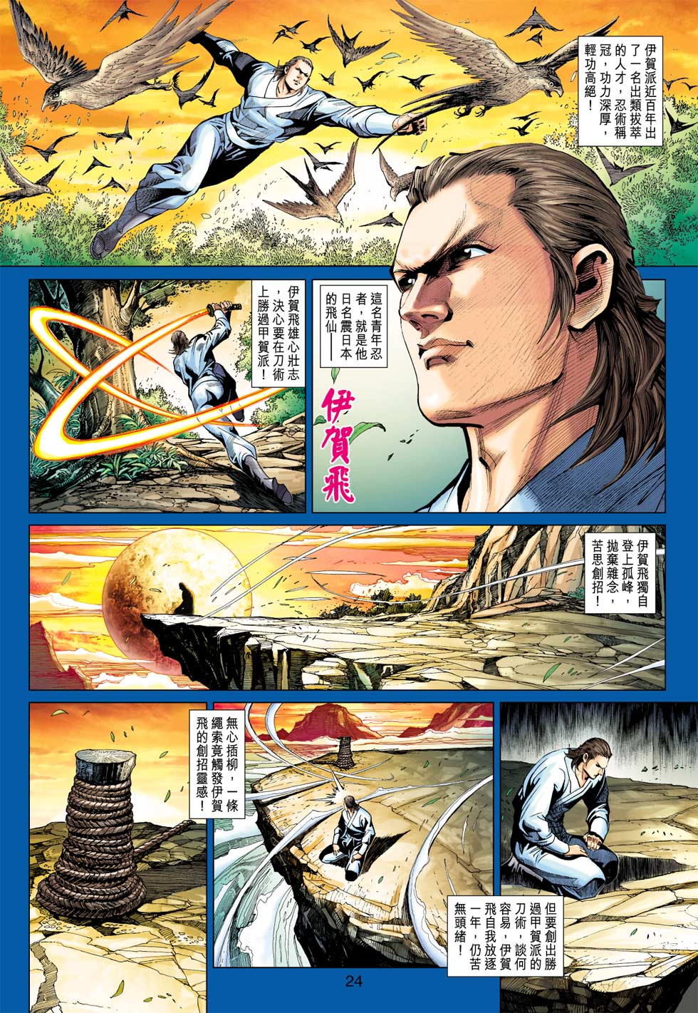第22页