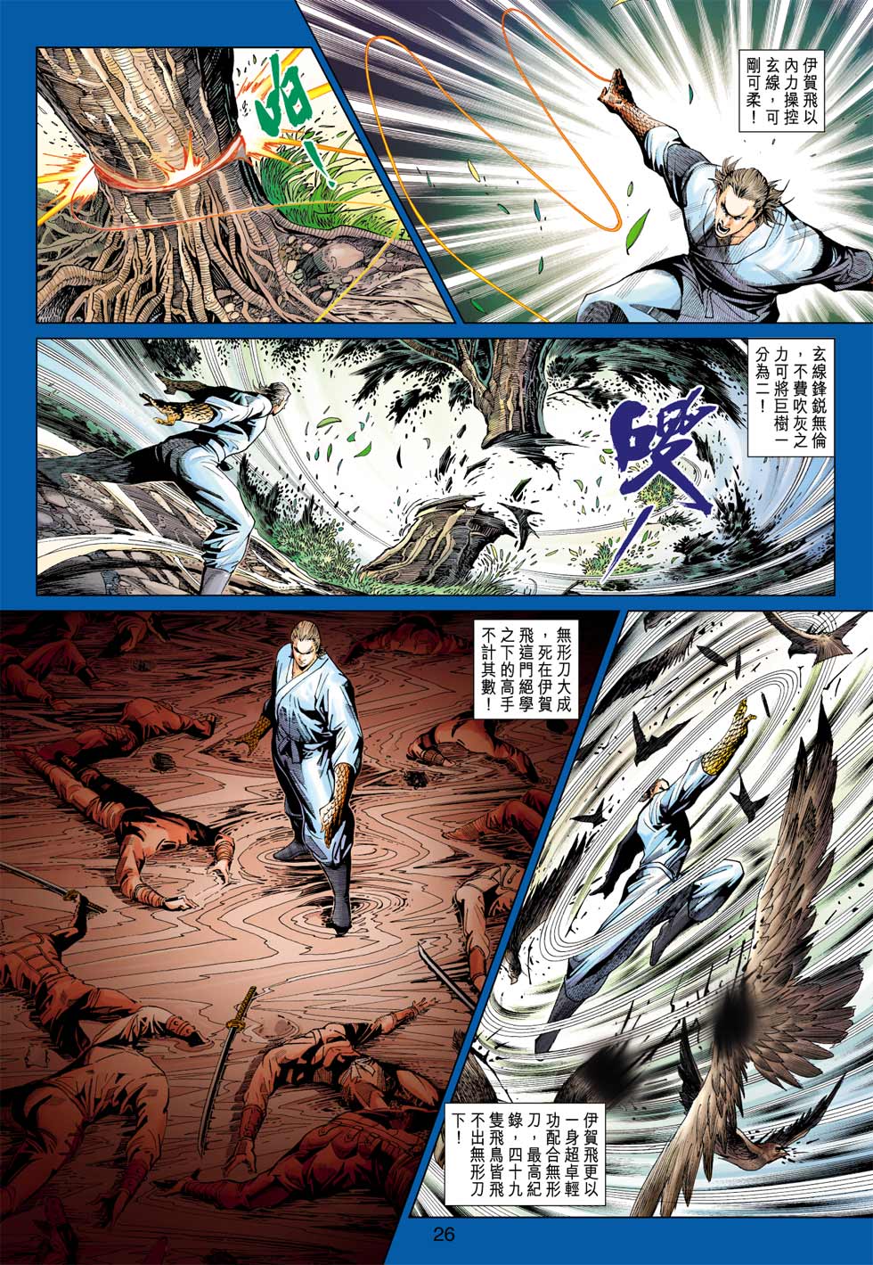 第24页