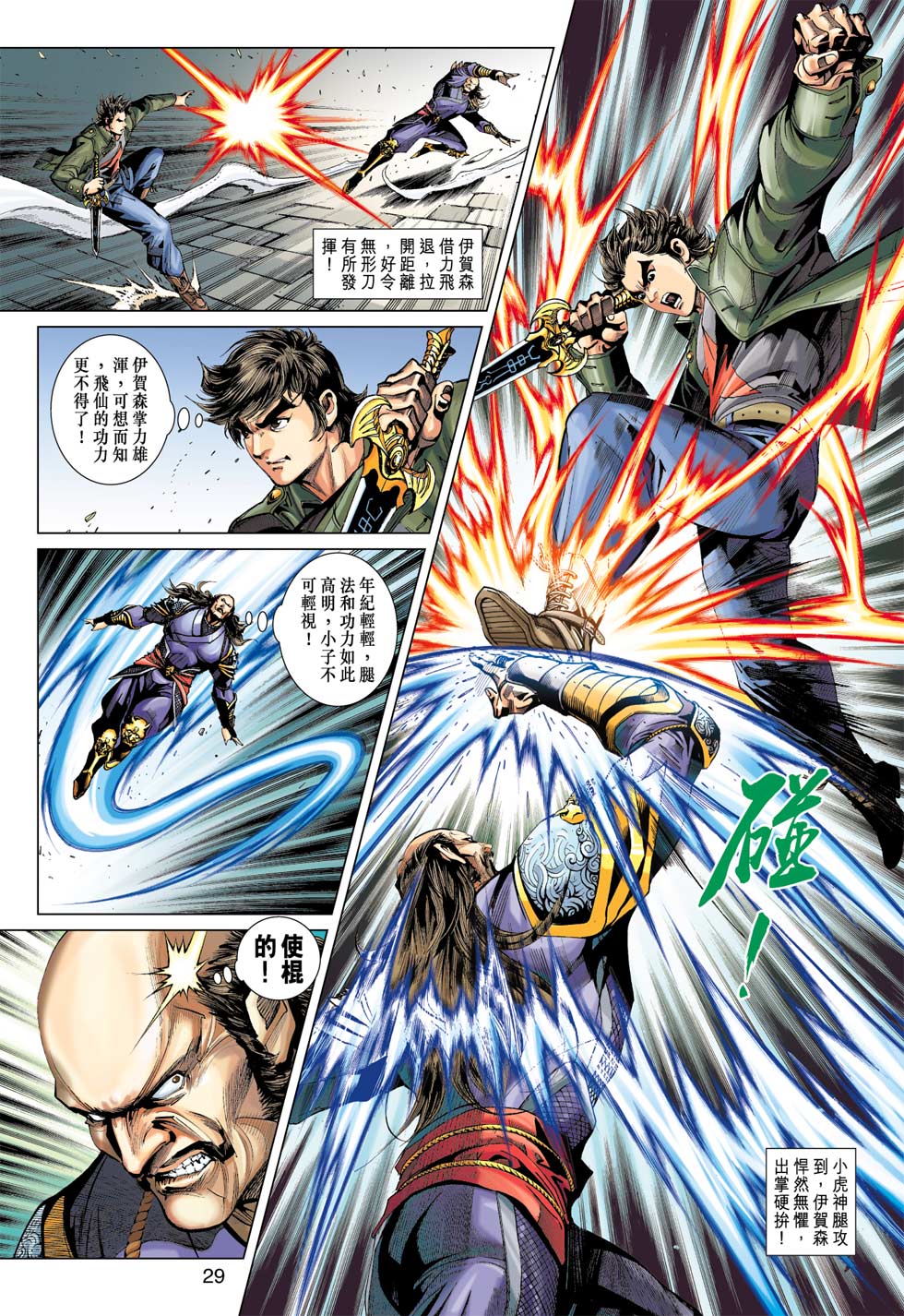 第27页