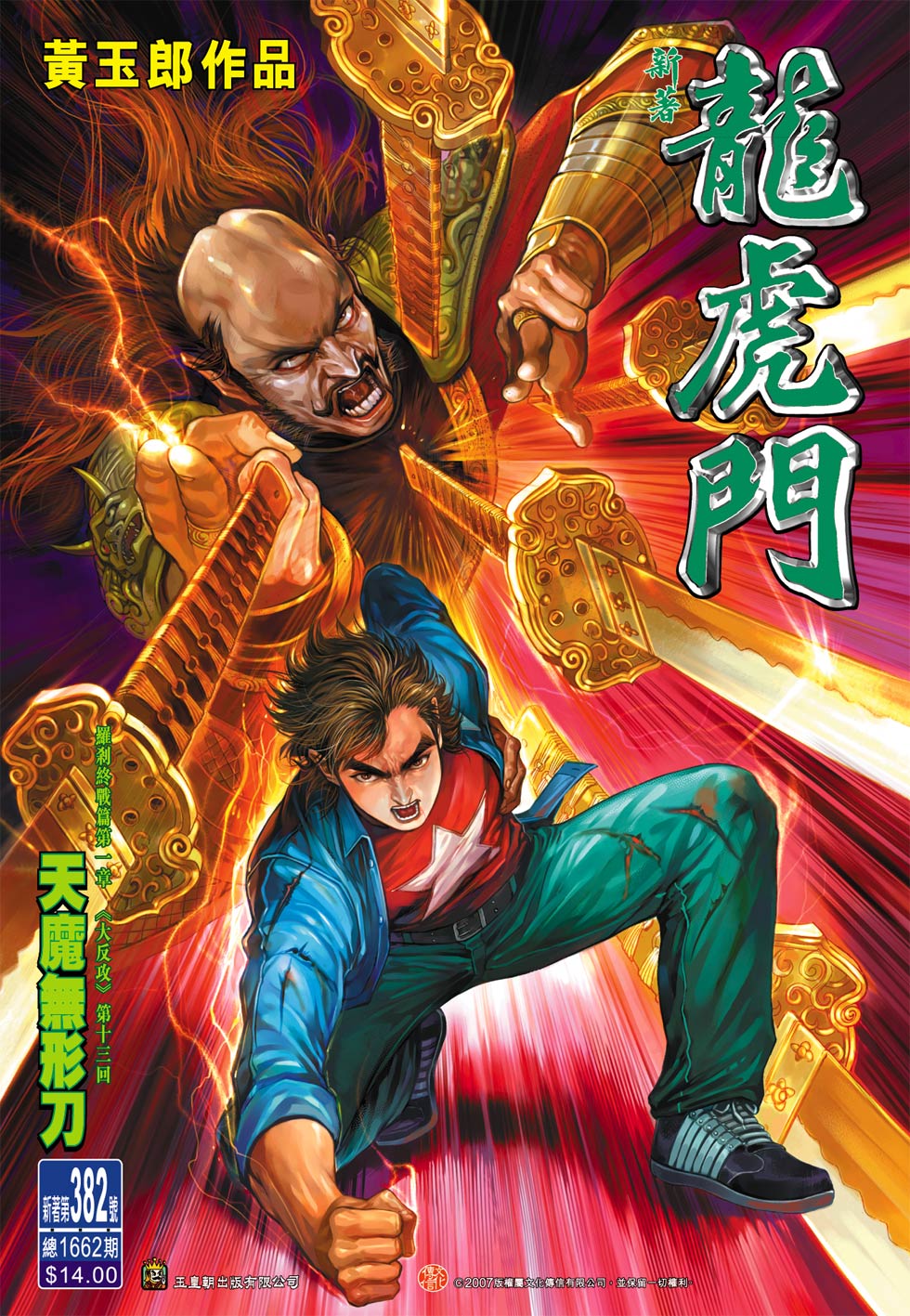 第32页