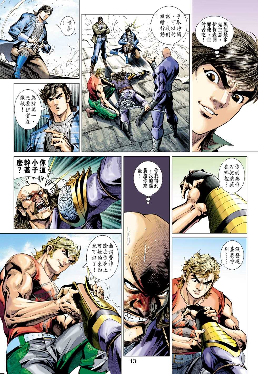 第12页
