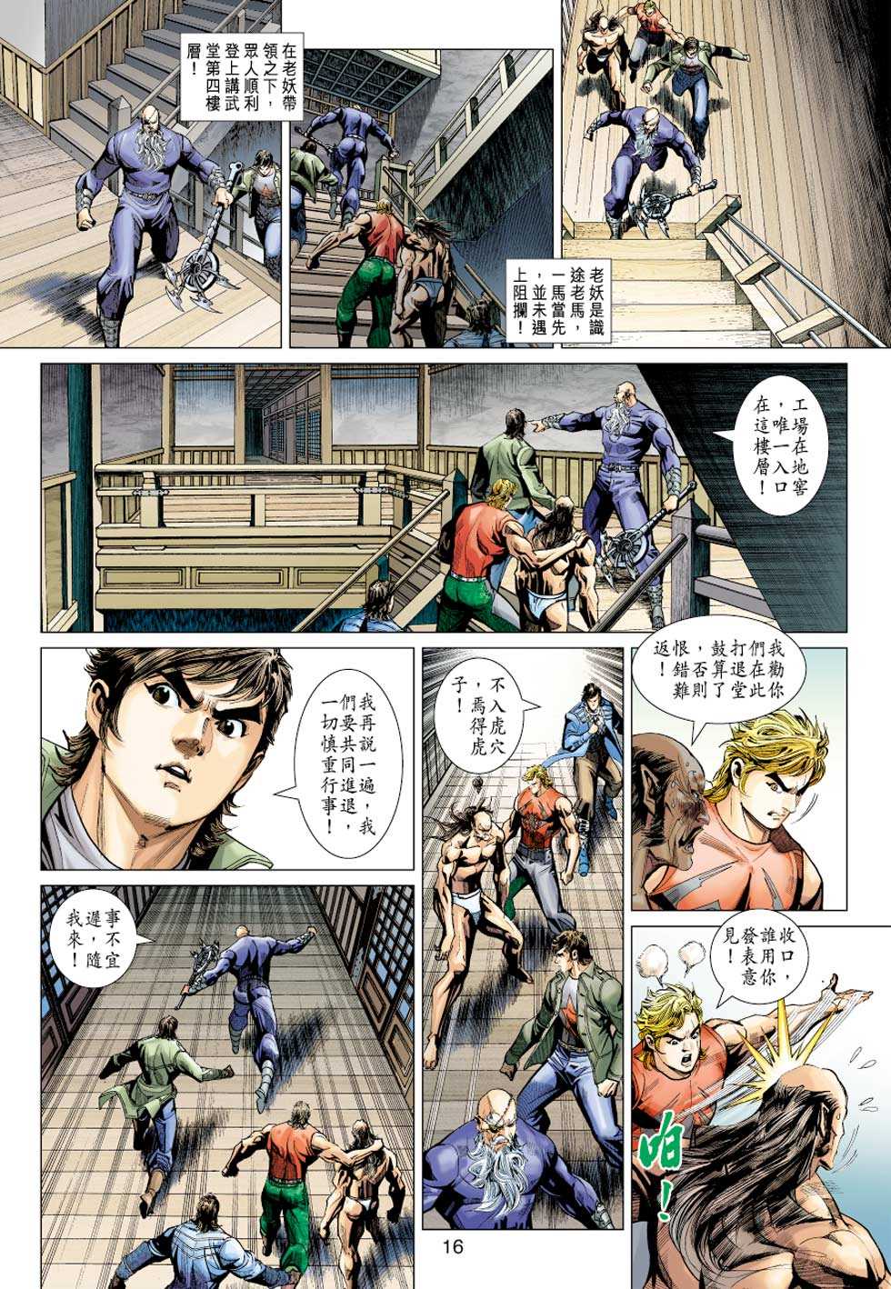 第15页