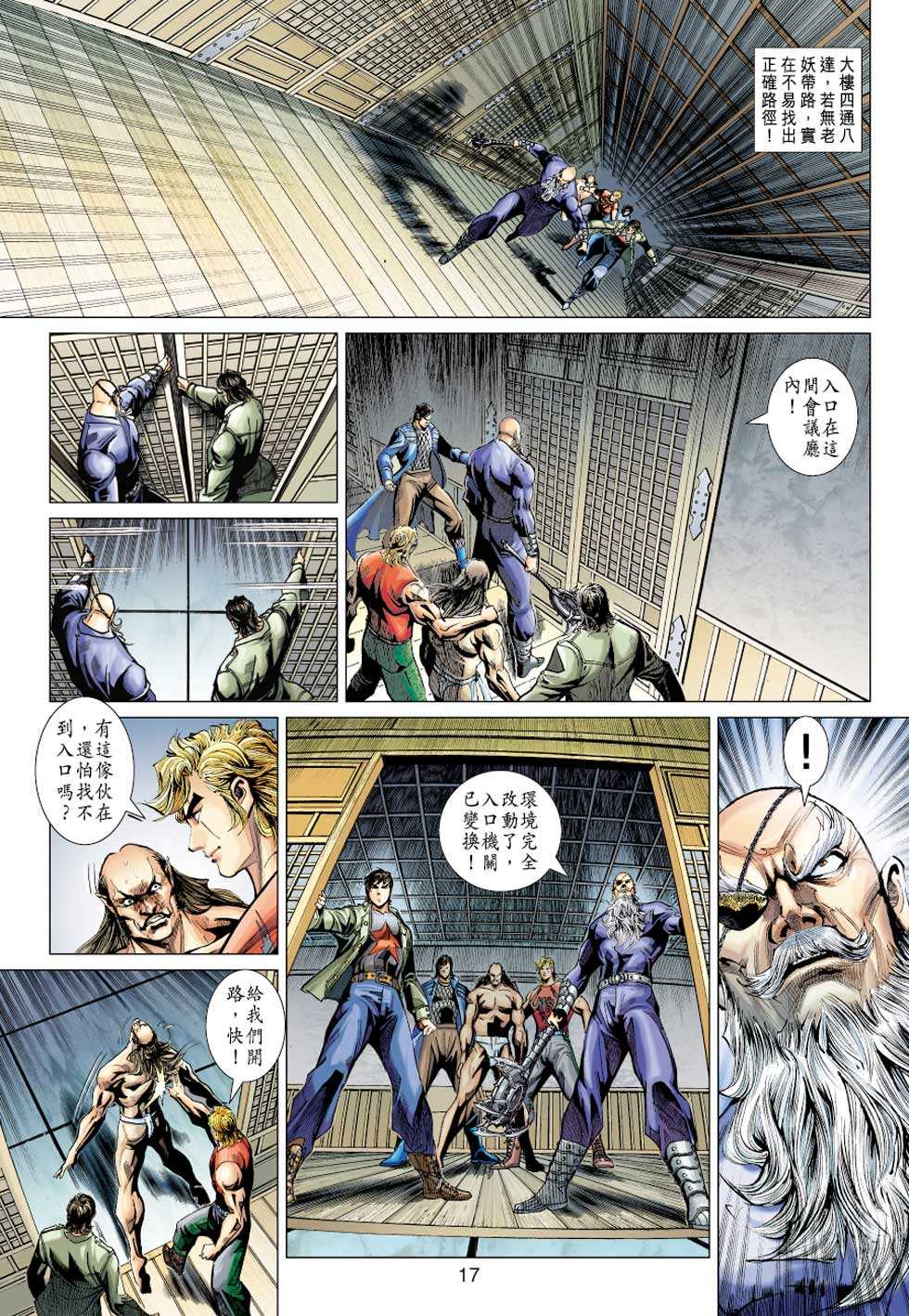 第16页