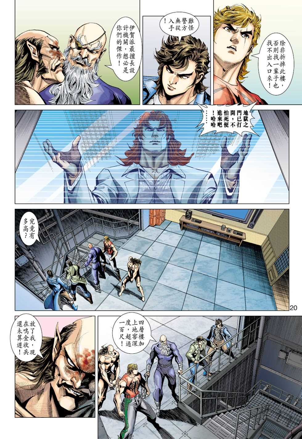 第19页