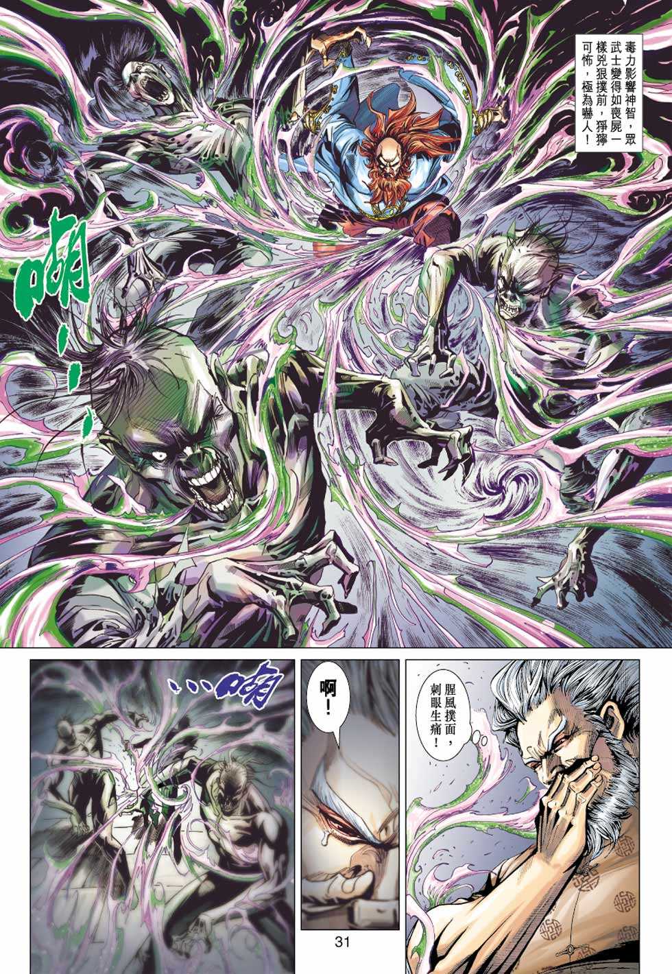 第30页