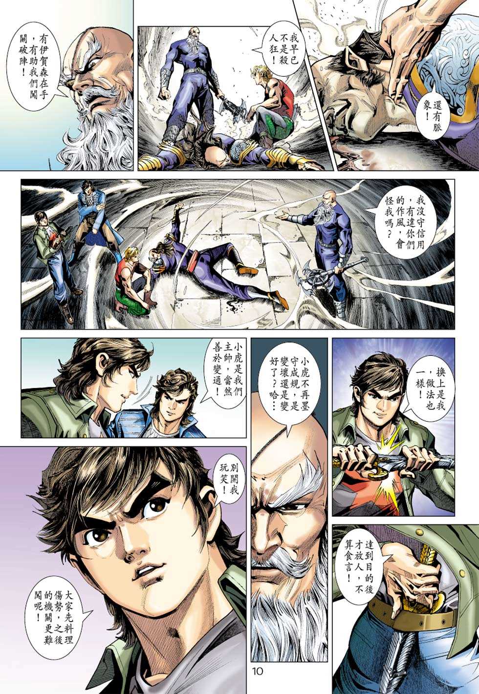 第9页
