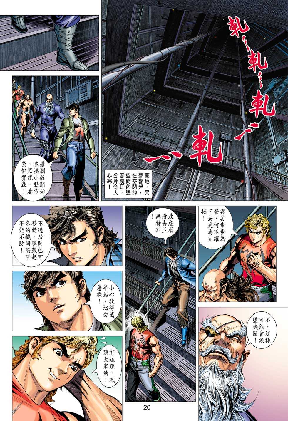 第19页