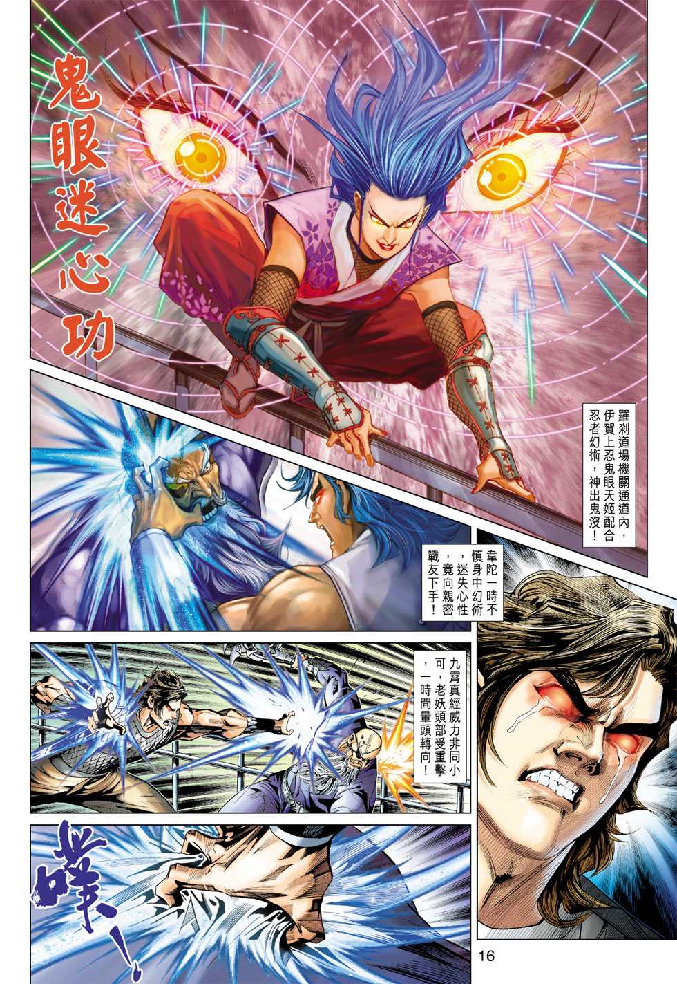 第15页