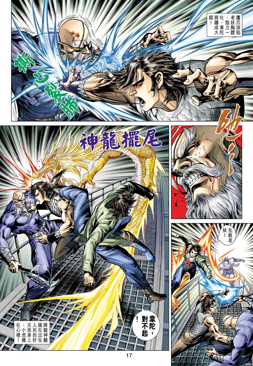 第16页