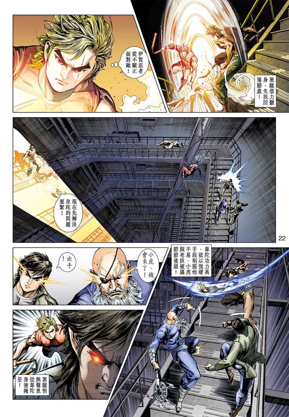 第21页