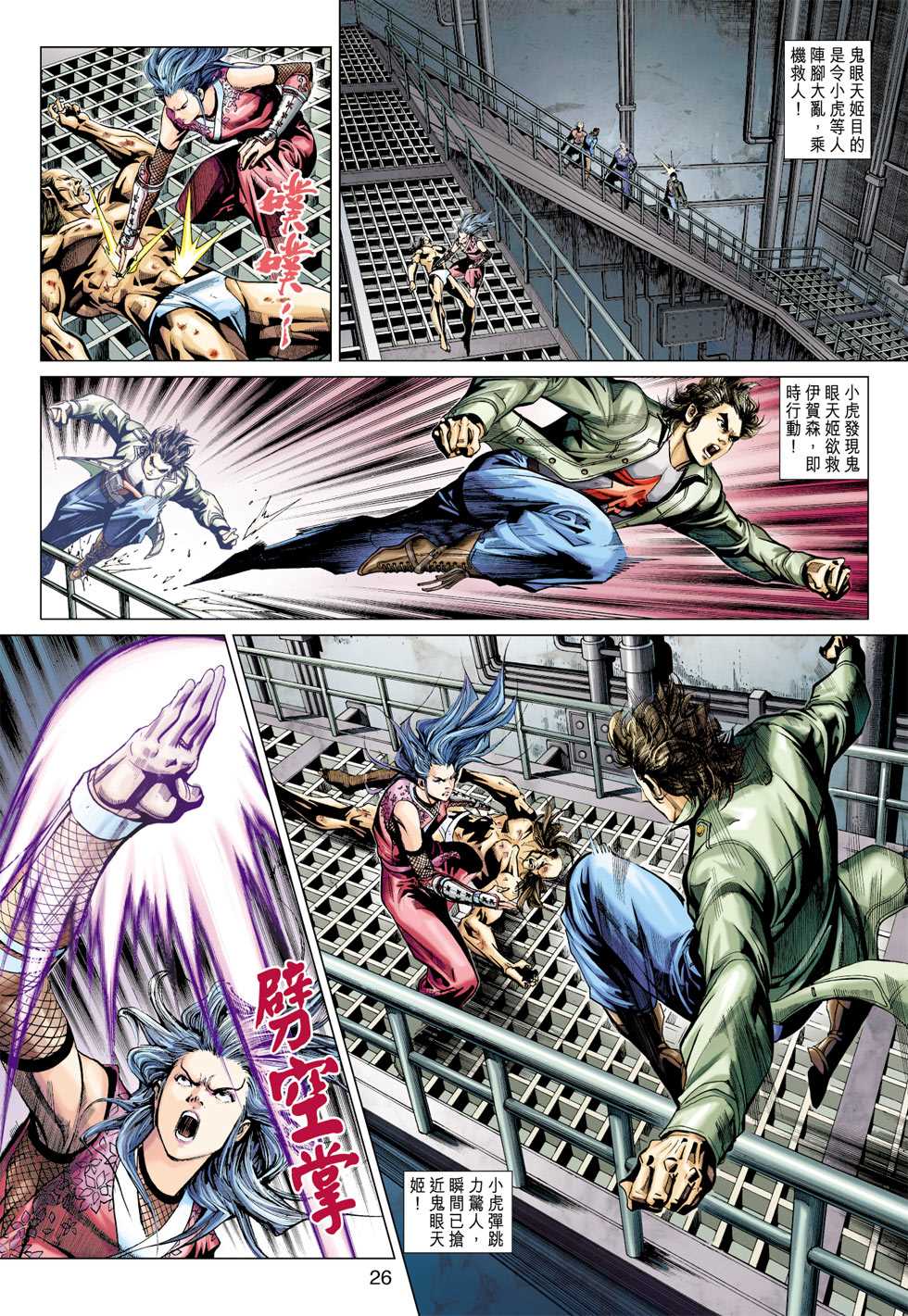 第25页