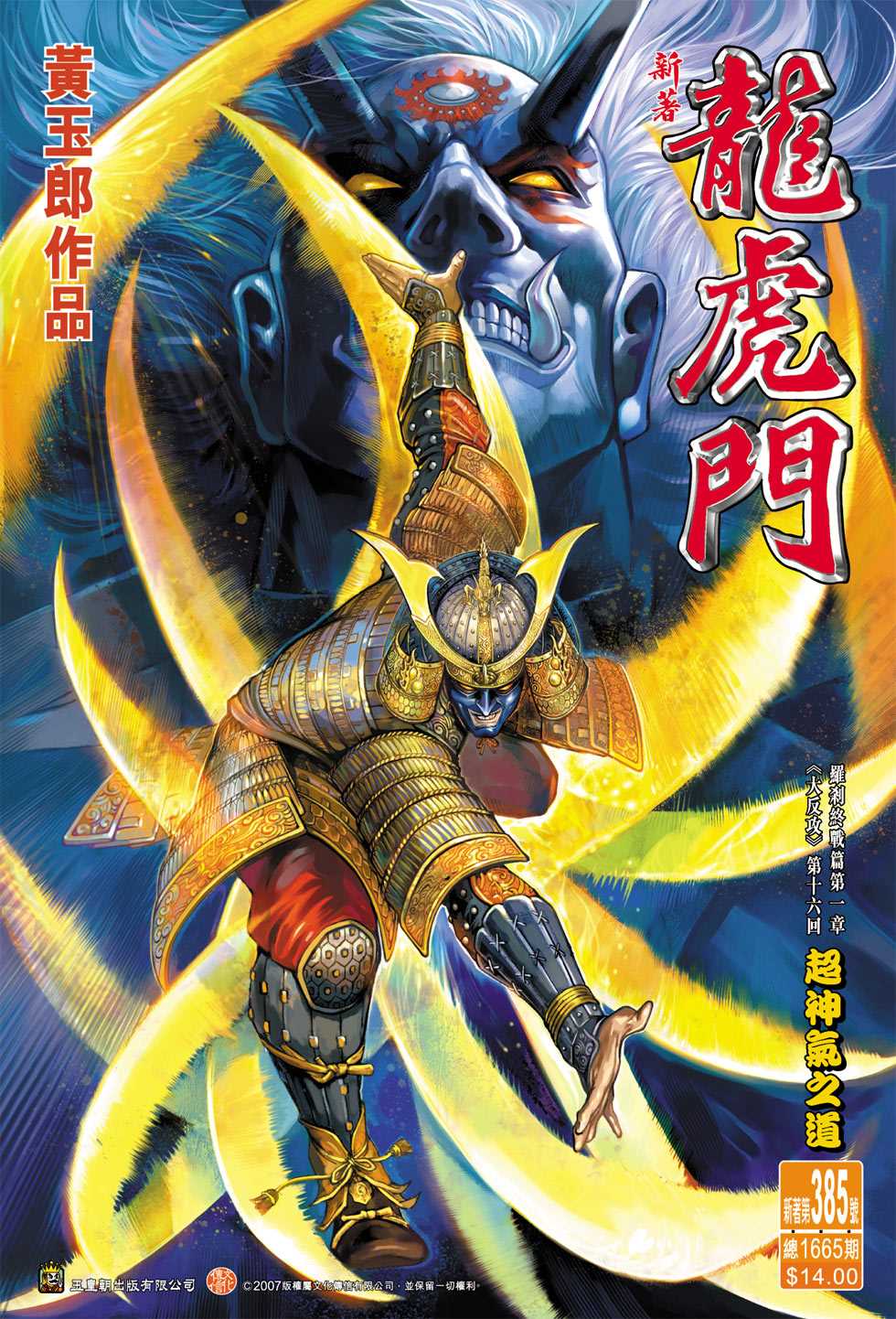 第33页